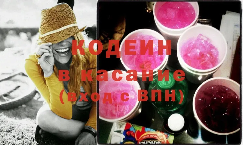 мориарти телеграм  Ковров  Codein Purple Drank  MEGA маркетплейс 