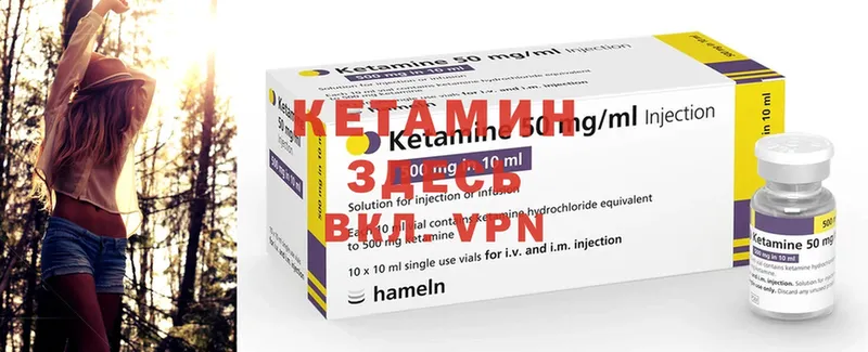 KRAKEN как войти  Ковров  КЕТАМИН ketamine 