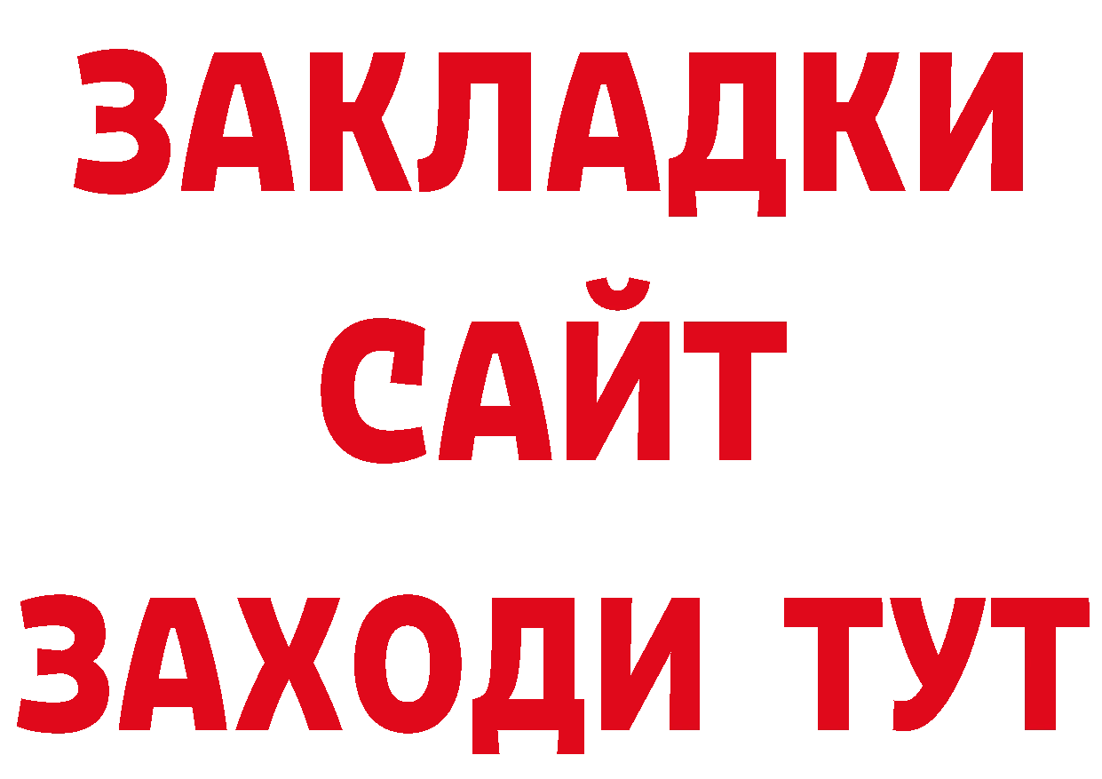 Цена наркотиков  официальный сайт Ковров