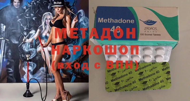 магазин  наркотиков  Ковров  Метадон methadone 